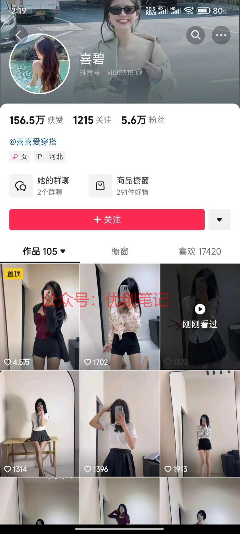 简单粗暴直接！项目天花板，不..情报-搞钱线报📢论坛-网创交流-优创圈